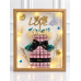 幸福滿載 10張鈔票生日蛋糕相框｜客製化鈔票花禮