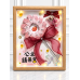 鈔票棒棒糖花束｜10-12張真鈔立體花藝｜生日・新年・畢業創意現金禮物